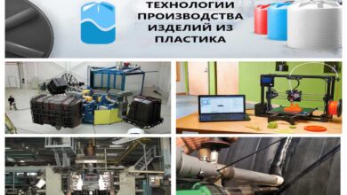 Photo of Оборудование для производства пластиковых изделий
