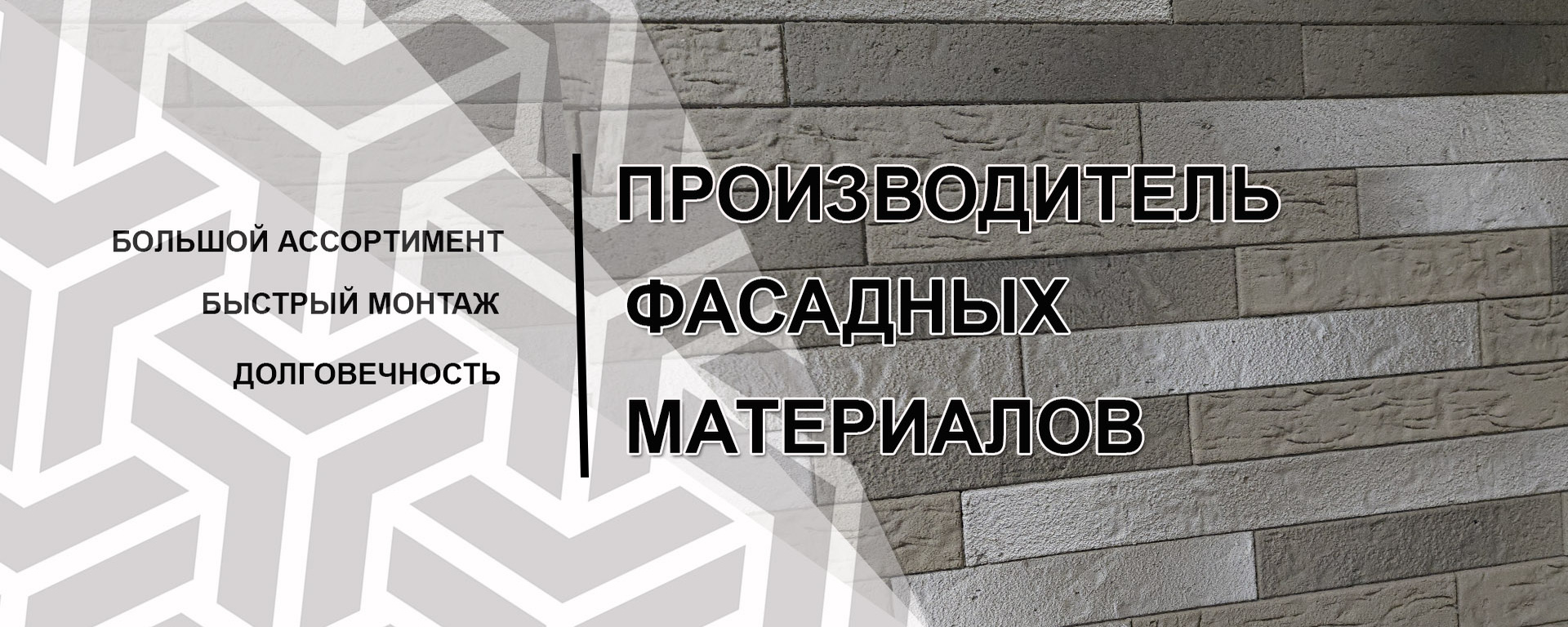 Фото 61 — Производство инновационных материалов для строительства